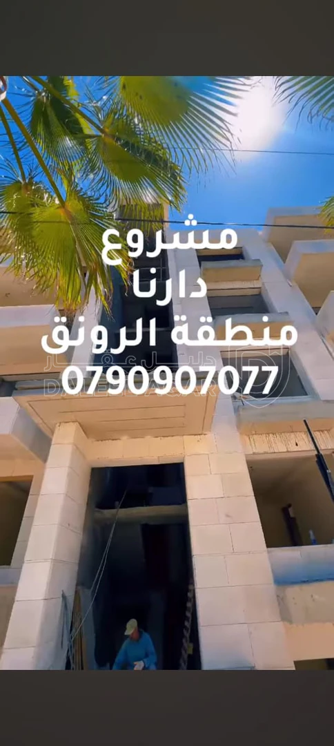 شقة في ش.عبداللطيف صلاح،قرب ميدان النهضة - 225,000 دأ - صورة 1